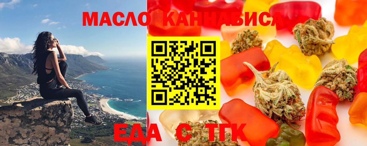 Кулебаки  Canna-Cookies конопля  Вход с VPN 
