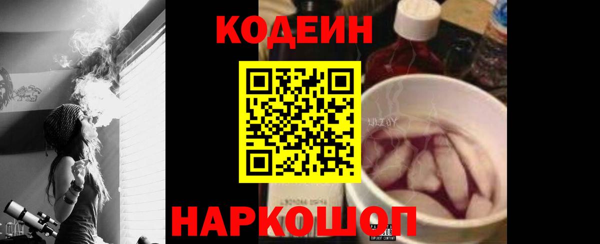 Кулебаки  Вход с VPN  Наркошоп  A-PVP СОЛЬ кристаллы  ГАШ  Марихуана  Метамфетамин  МЕФ кристаллы  КОКАИН 