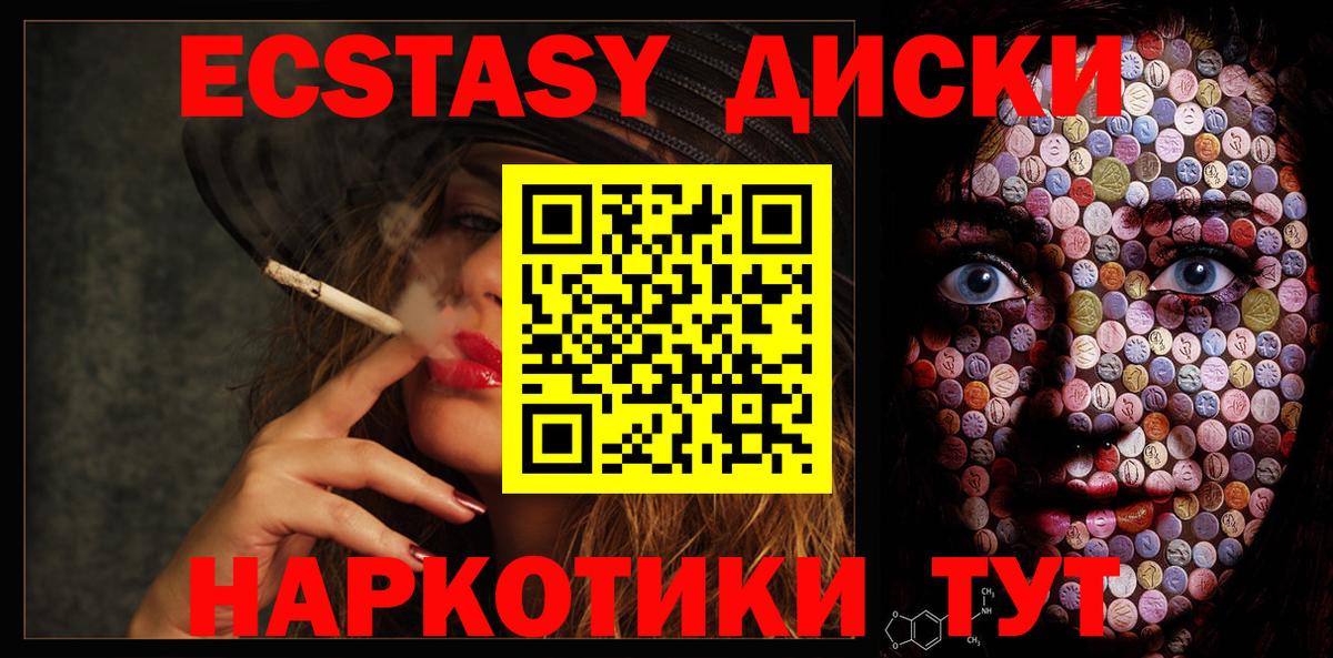 Псилоцибиновые грибы Кулебаки