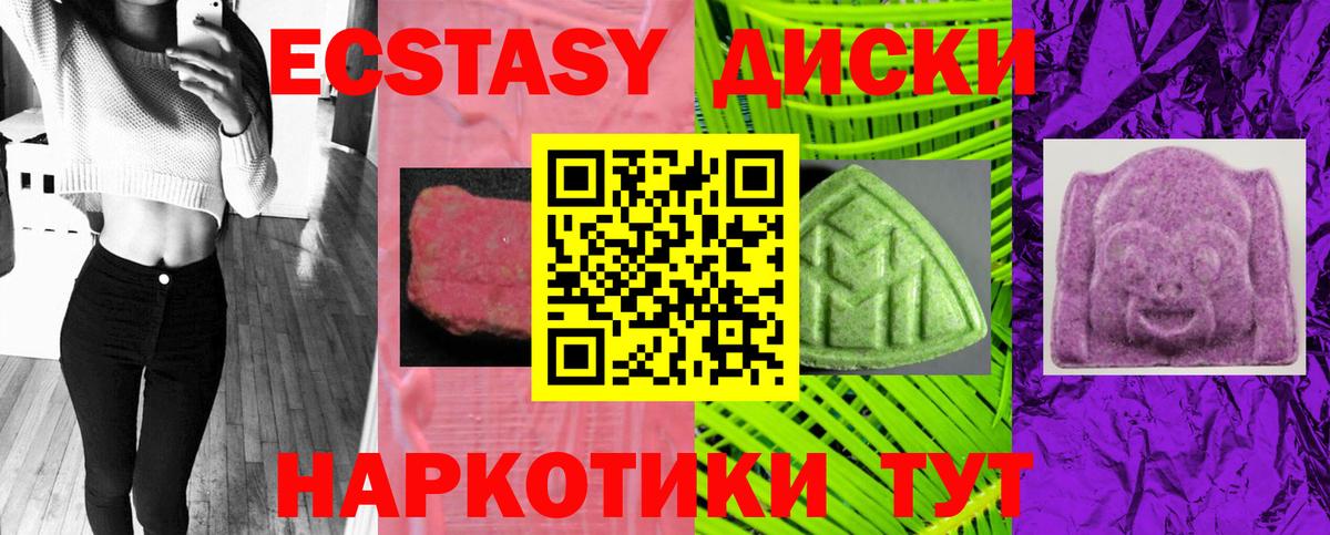 ЭКСТАЗИ VHQ Кулебаки
