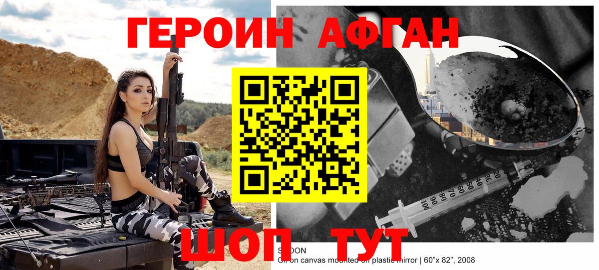 Кулебаки  Героин VHQ  Вход с VPN 