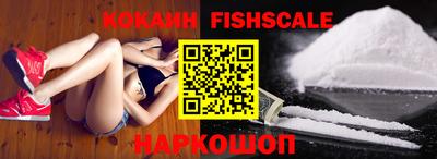 шишки Будённовск