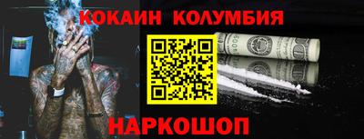 шишки Будённовск