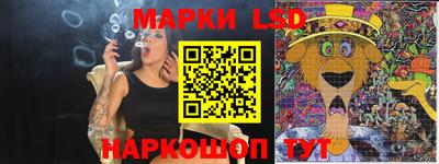 наркотики Кинель