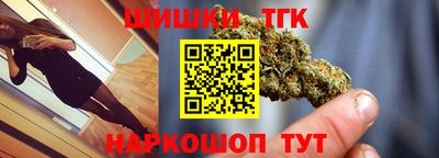 шишки Будённовск