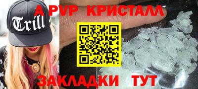 шишки Будённовск