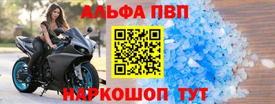 шишки Будённовск