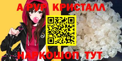 шишки Будённовск