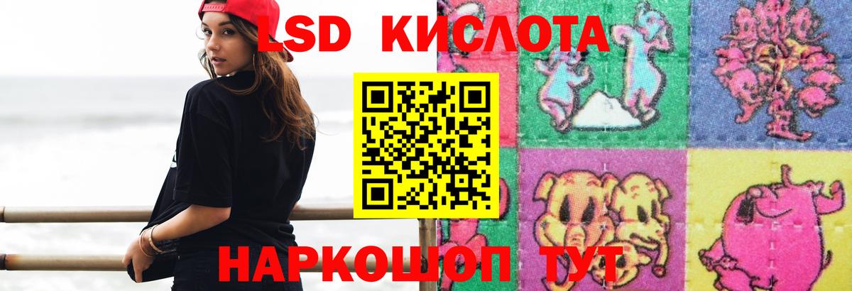 ОМГ ОМГ рабочий сайт  Вход с VPN  Кулебаки  Лсд 25 экстази ecstasy 