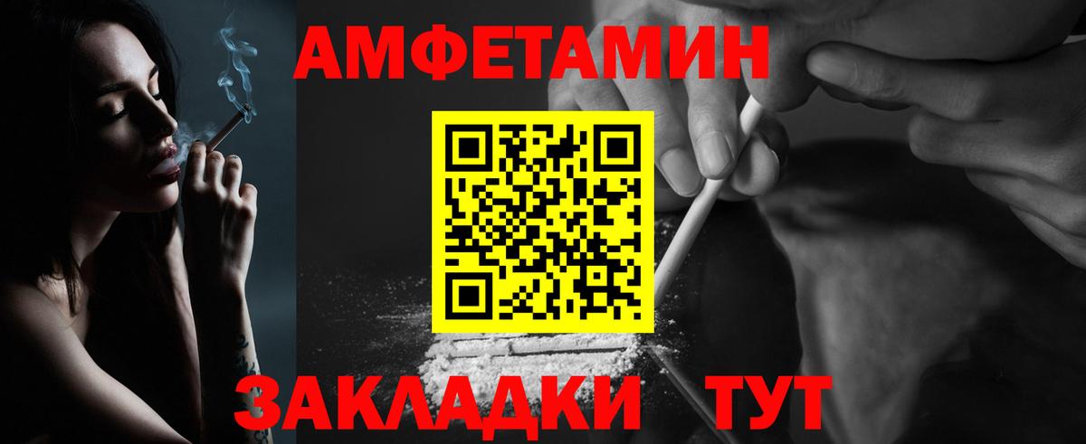 Первитин витя Кулебаки
