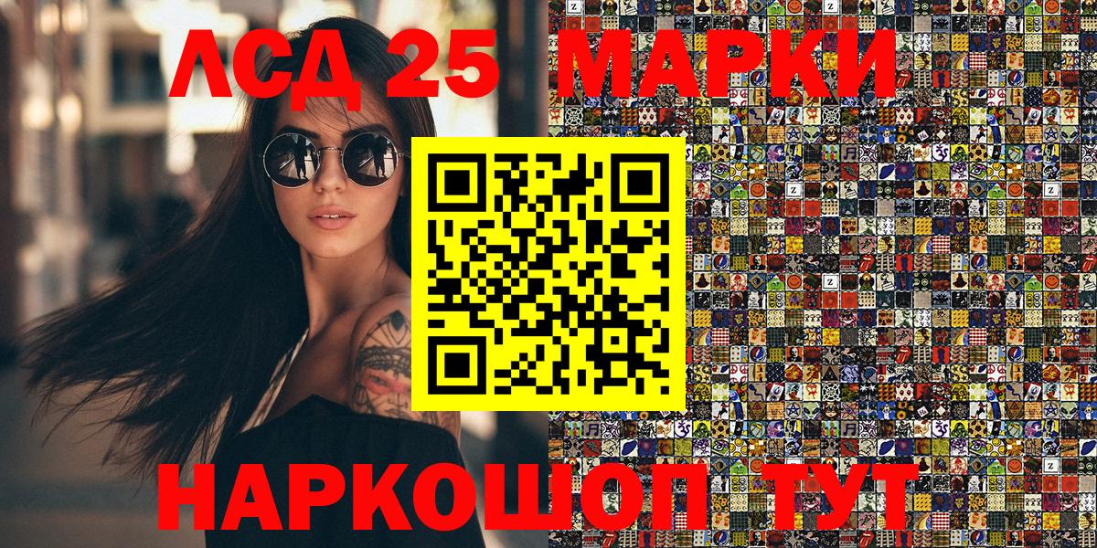 Наркотические марки 1,8мг Кулебаки