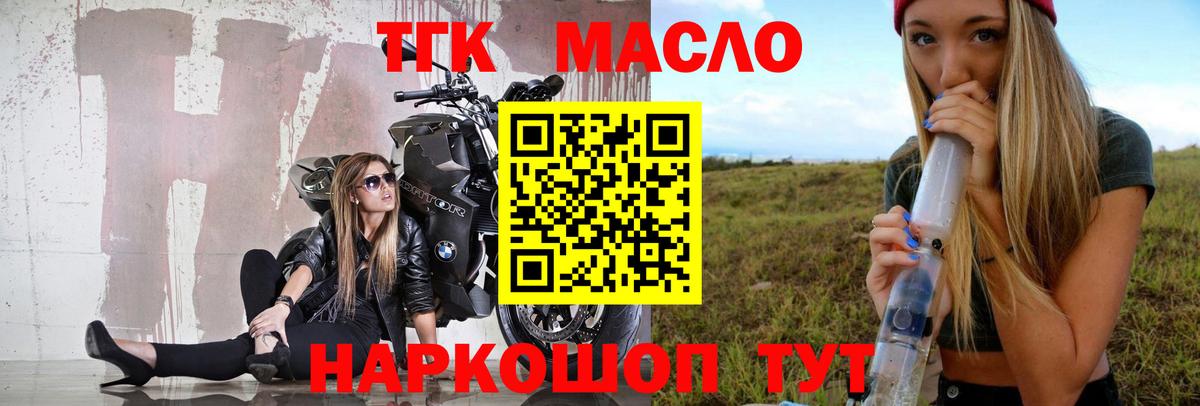 Дистиллят ТГК Wax Кулебаки