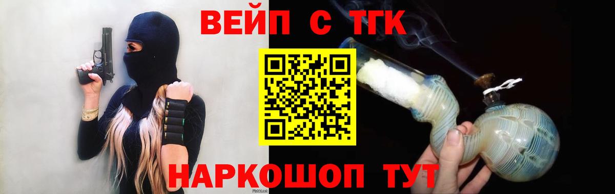 Дистиллят ТГК концентрат  наркота  ТГК Wax  Кулебаки  Вход с VPN 