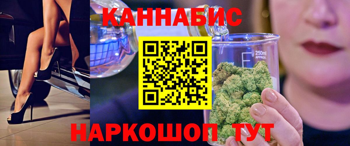 Бошки Шишки Bruce Banner  Вход с VPN  Шишки марихуана MAZAR  Кулебаки 